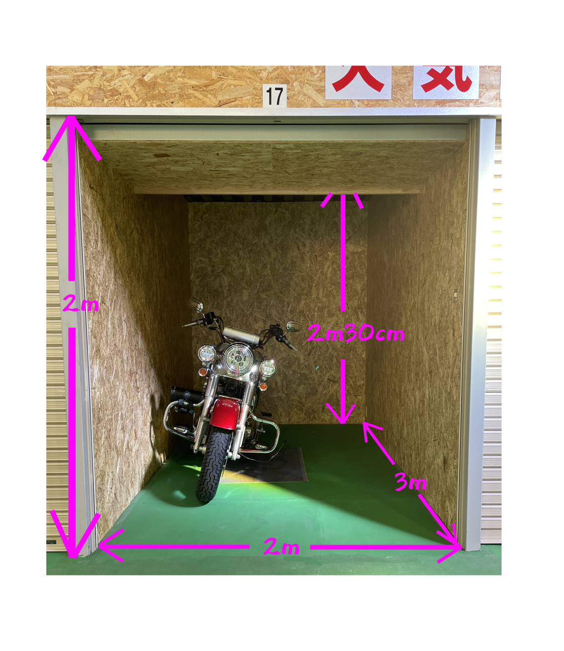 長崎長与レンタルスペース-タカテク倉庫
