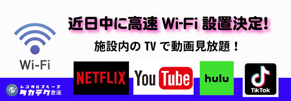 レンタル倉庫　バイク倉庫　長崎　長与　レンタルスペース-タカテク倉庫 #バイク #倉庫 #レンタル #長崎 #長与 #ハーレー #旧車 #ハコスカ #カワサキ #ホンダ #ヤマハ #スズキ #日産 #TOYOTA
